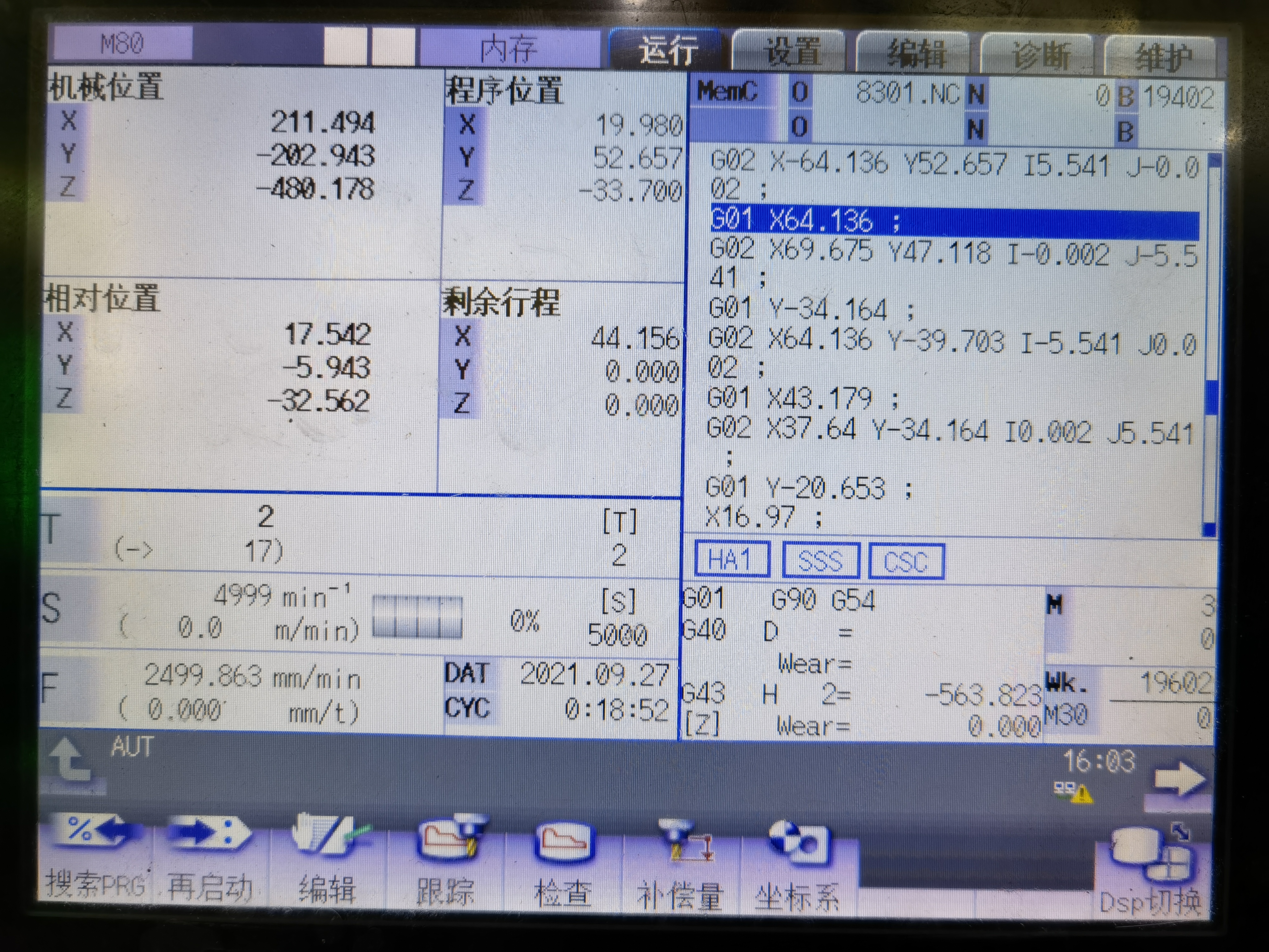 An operator setting feed rate and cutting speed on a CNC machine control panel before a fine machining pass