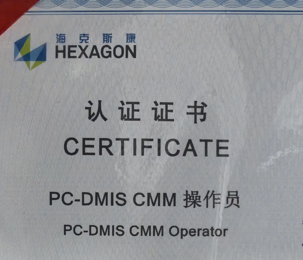 Hexagon PC-DMIS CMM operator certification held by a Prolean metrology technician