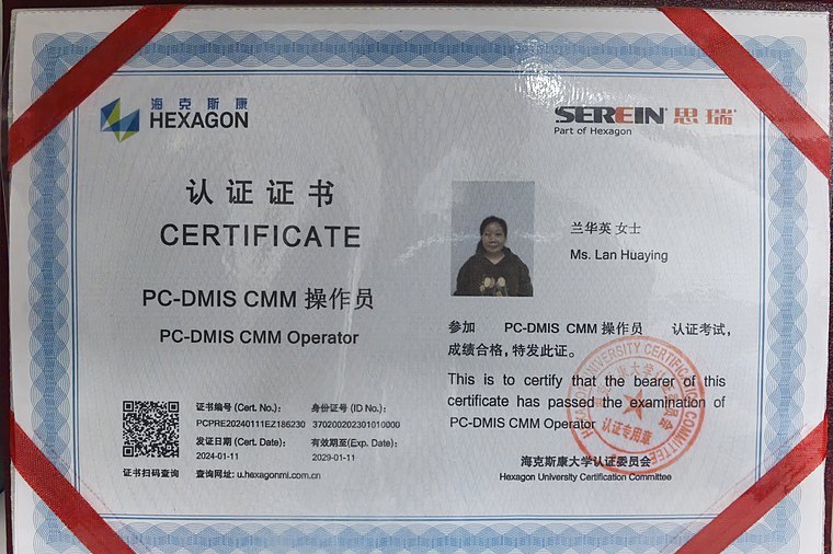 Hexagon and Serein PC-DMIS CMM operator certificate