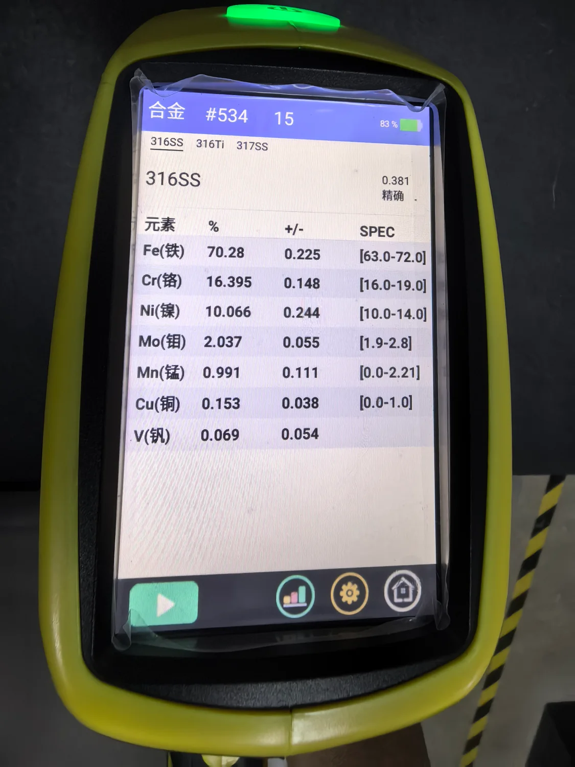 Handheld alloy analyser display showing a stainless-steel identification result